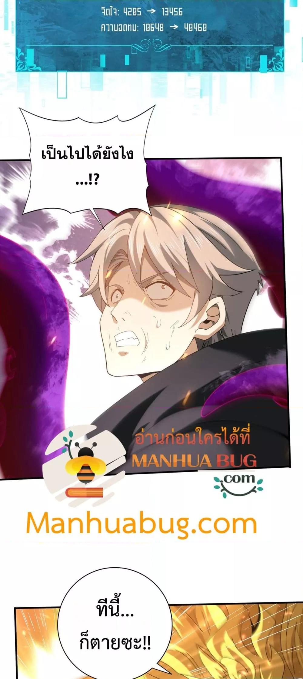 Manga-lc-com อ่านมังงะ อ่านการ์ตูน ออนไลน์ ฟรี IamDrakoMajs ตอนที่ 1 2 3 4 5 6 7 8 9 10 11 12 13 14 ฟรี ไม่มีโฆษณา Manga-lc - อ่าน มังงะ อ่าน การ์ตูน ออนไลน์ อ่านมังงะ ฟรี