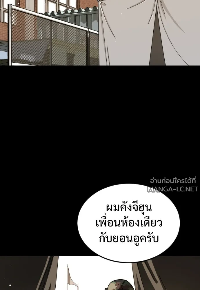 Manga-lc-com อ่านมังงะ อ่านการ์ตูน ออนไลน์ ฟรี วันดีคืนดี โซลก็ ตอนที่ 1 2 3 4 5 6 7 8 9 10 11 12 13 14 ฟรี ไม่มีโฆษณา Manga-lc - อ่าน มังงะ อ่าน การ์ตูน ออนไลน์ อ่านมังงะ ฟรี