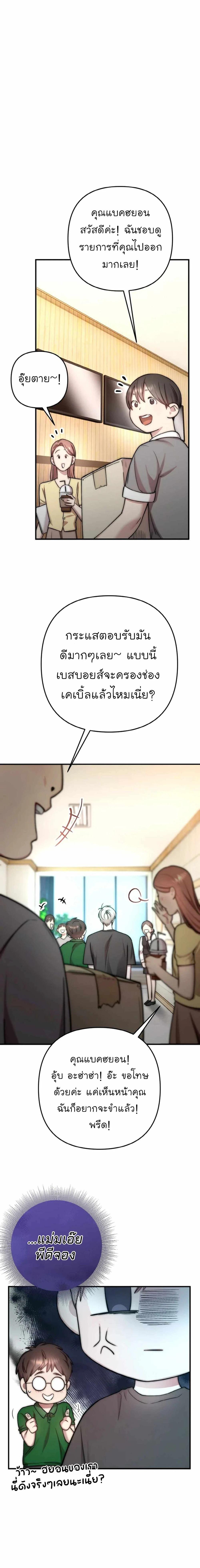 Manga-lc-com อ่านมังงะ อ่านการ์ตูน ออนไลน์ ฟรี Acting Genius, TOP Idol! ตอนที่ 1 2 3 4 5 6 7 8 9 10 11 12 13 14 ฟรี ไม่มีโฆษณา Manga-lc - อ่าน มังงะ อ่าน การ์ตูน ออนไลน์ อ่านมังงะ ฟรี