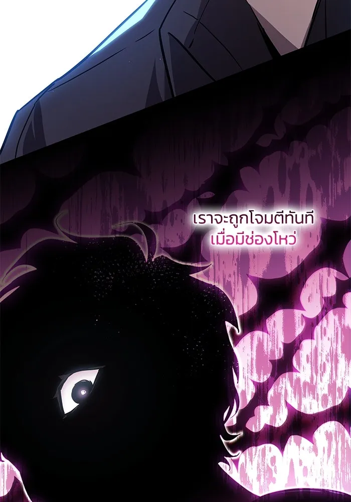 ฟิลเลียโรเซ่กับคำทำนายแห่งมงกุฎหนาม ตอนที่ 147 รูปที่ 19