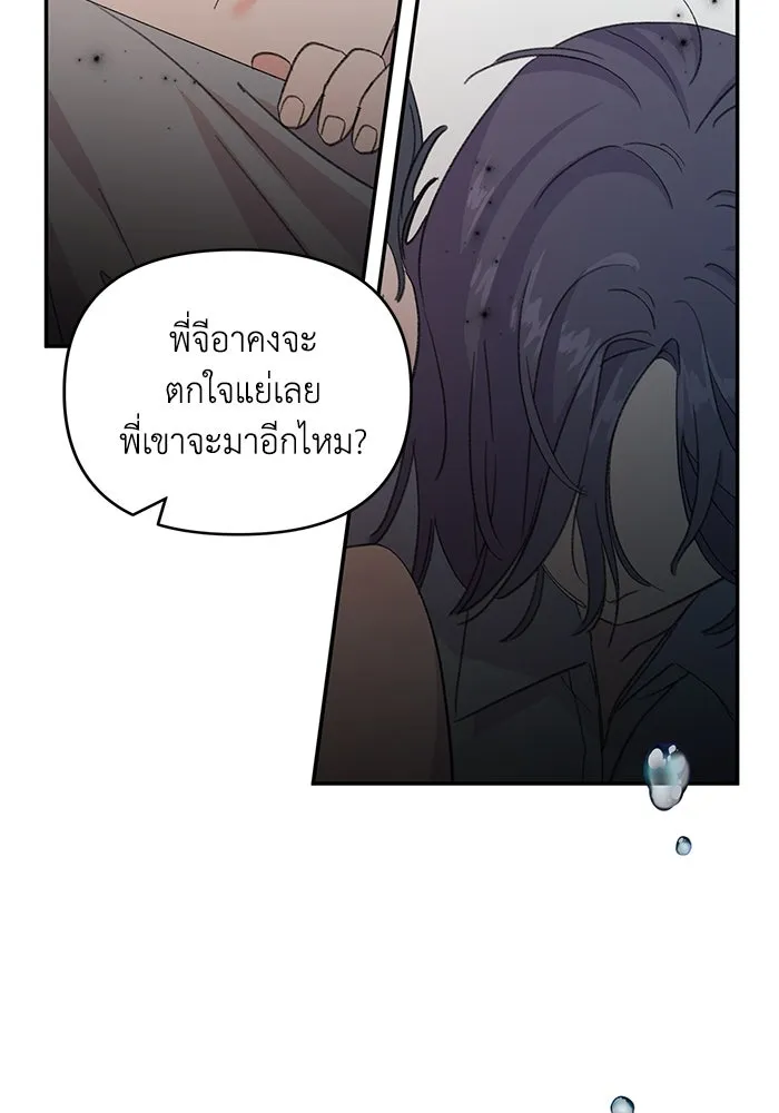 รักน้ำ รักปลา รักเธอนะ ตอนที่ 5 ปลาโดดเดี่ยว รูปที่ 67