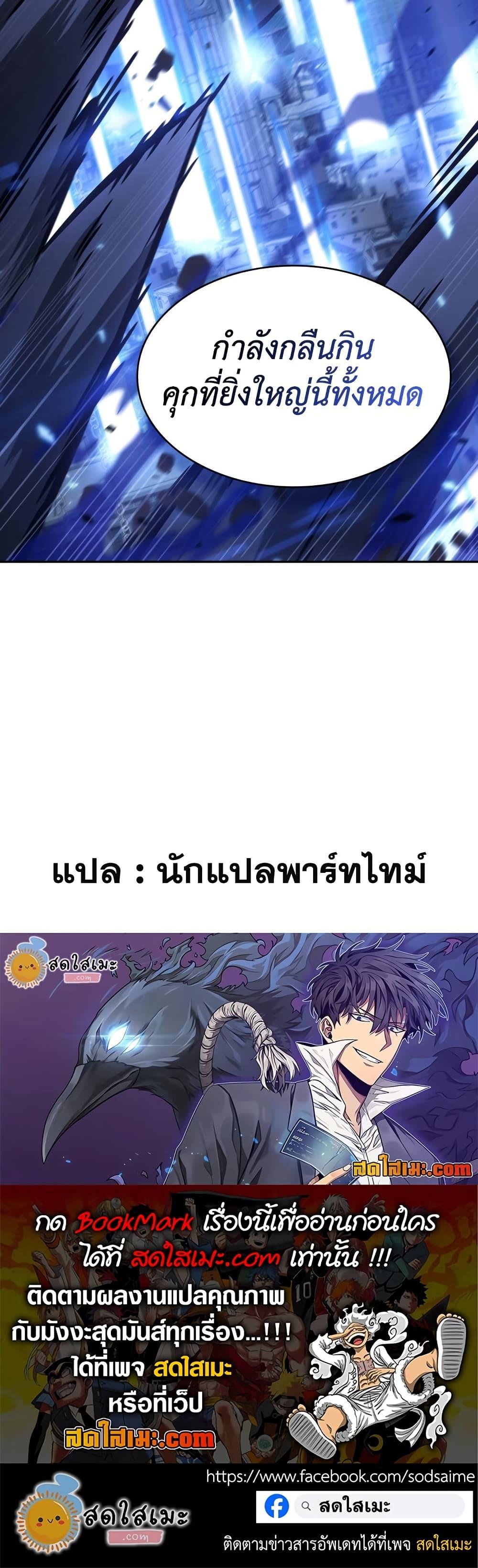 Manga-lc-com อ่านมังงะ อ่านการ์ตูน ออนไลน์ ฟรี Tomb Raider King ราชันย์จอมโจรปล้นสุสาน ตอนที่ 1 2 3 4 5 6 7 8 9 10 11 12 13 14 ฟรี ไม่มีโฆษณา Manga-lc - อ่าน มังงะ อ่าน การ์ตูน ออนไลน์ อ่านมังงะ ฟรี