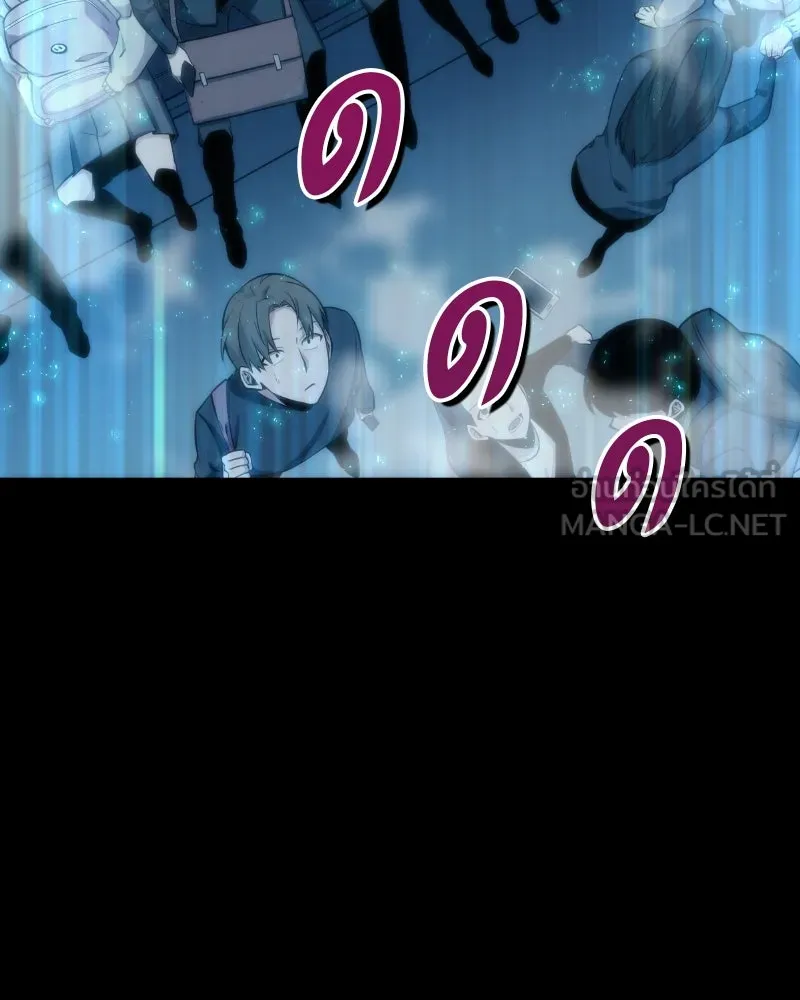 Omniscient Reader อ่านชะตาวันสิ้นโลก ตอนที่ 001. prologue สามวิธีเอาตัวรอดจาก รูปที่ 147