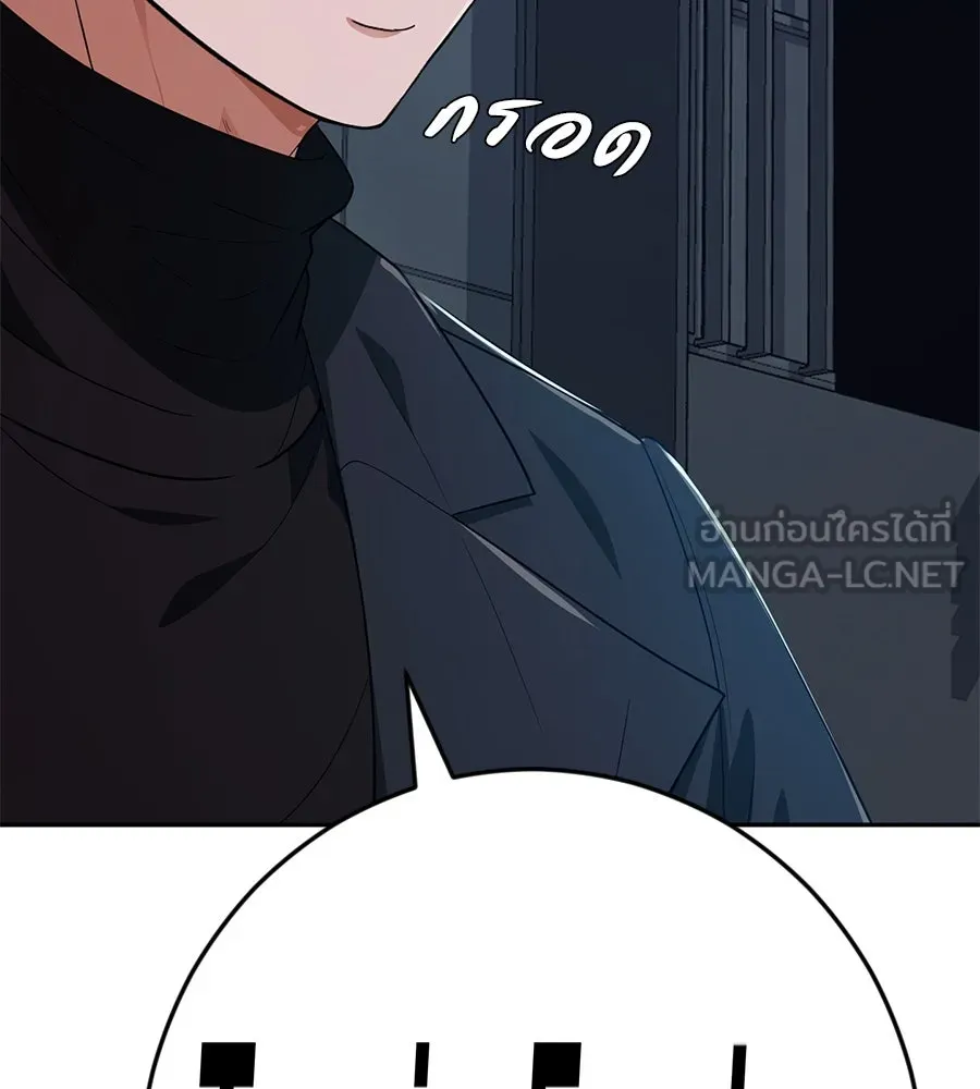 คอลเซ็นเตอร์เปลี่ยนชีวิต ตอนที่ 35 เบื้องหลังการโจมตี รูปที่ 180