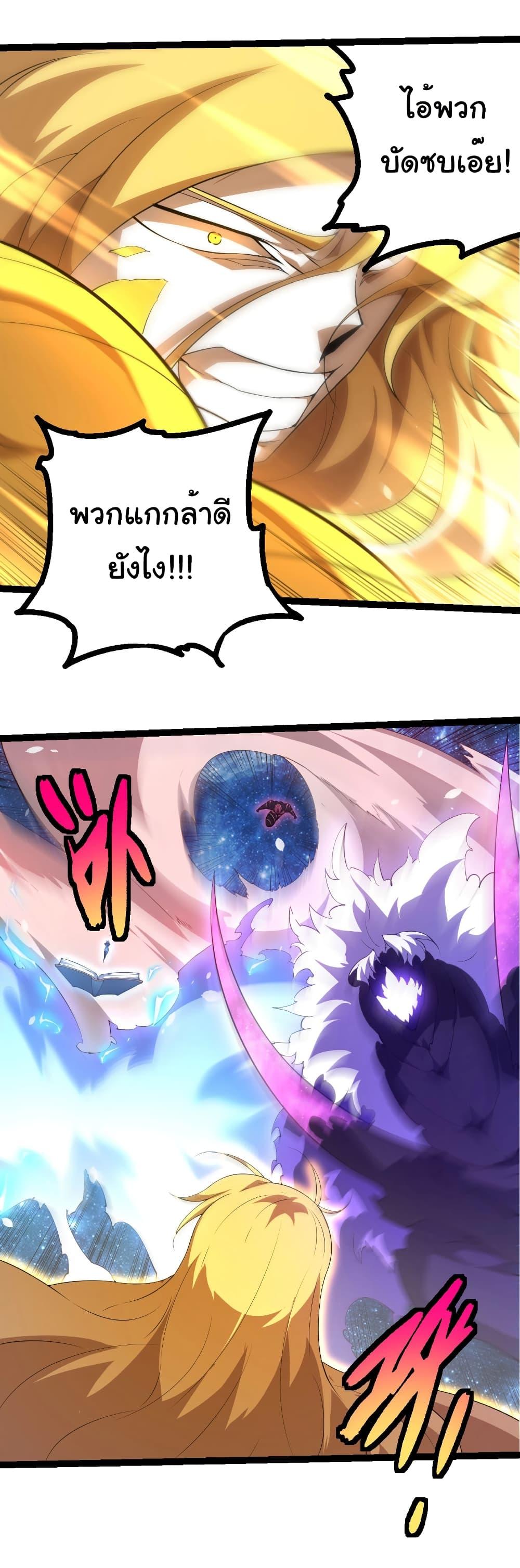 Manga-lc-com อ่านมังงะ อ่านการ์ตูน ออนไลน์ ฟรี Evolution from the Big Tree ตอนที่ 1 2 3 4 5 6 7 8 9 10 11 12 13 14 ฟรี ไม่มีโฆษณา Manga-lc - อ่าน มังงะ อ่าน การ์ตูน ออนไลน์ อ่านมังงะ ฟรี