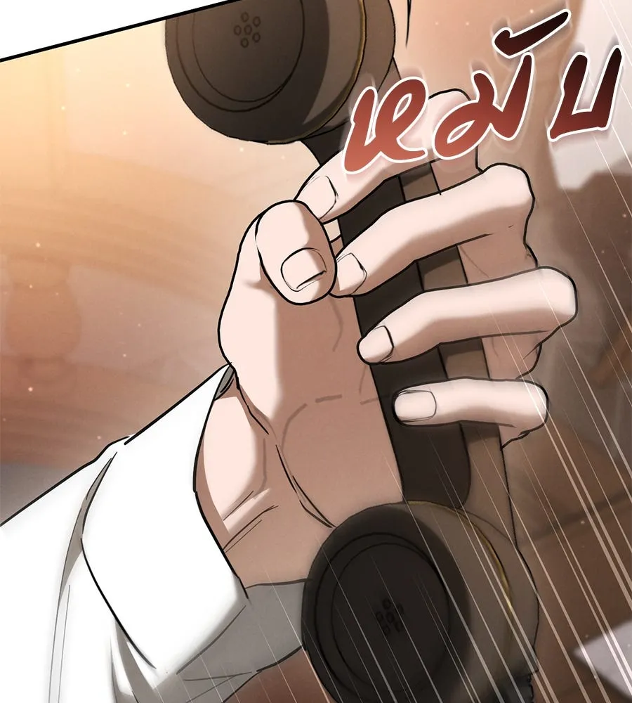 เรือนจำรัก ตอนที่ 55 รูปที่ 152