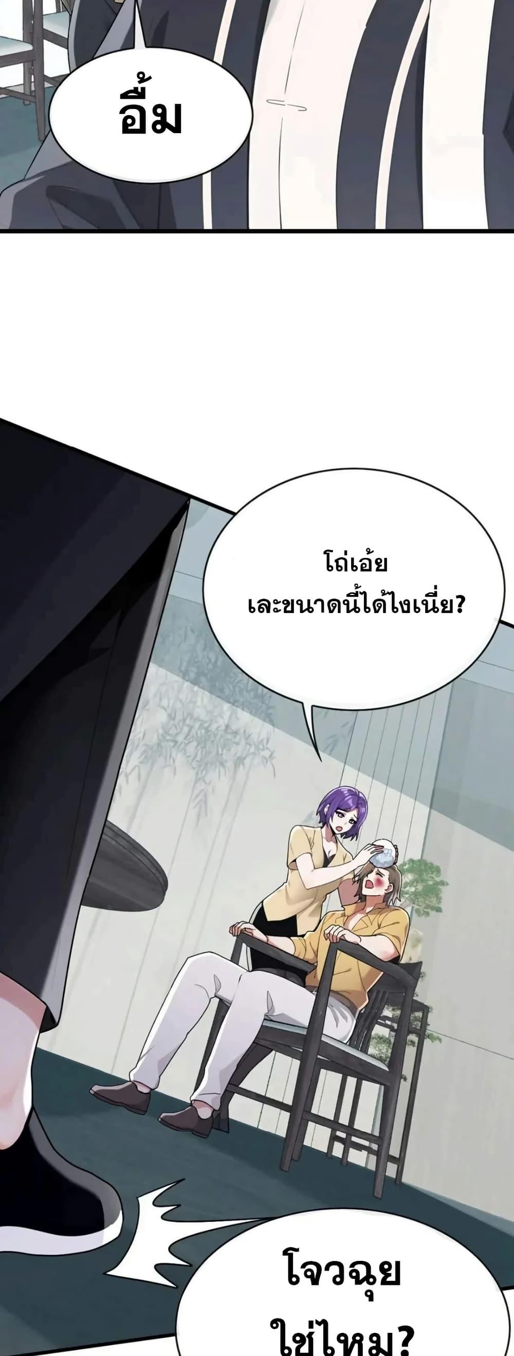 Manga-lc-com อ่านมังงะ อ่านการ์ตูน ออนไลน์ ฟรี The Big Boss Comes Down the Mountain Starting as a Male Secretary ตอนที่ 1 2 3 4 5 6 7 8 9 10 11 12 13 14 ฟรี ไม่มีโฆษณา Manga-lc - อ่าน มังงะ อ่าน การ์ตูน ออนไลน์ อ่านมังงะ ฟรี