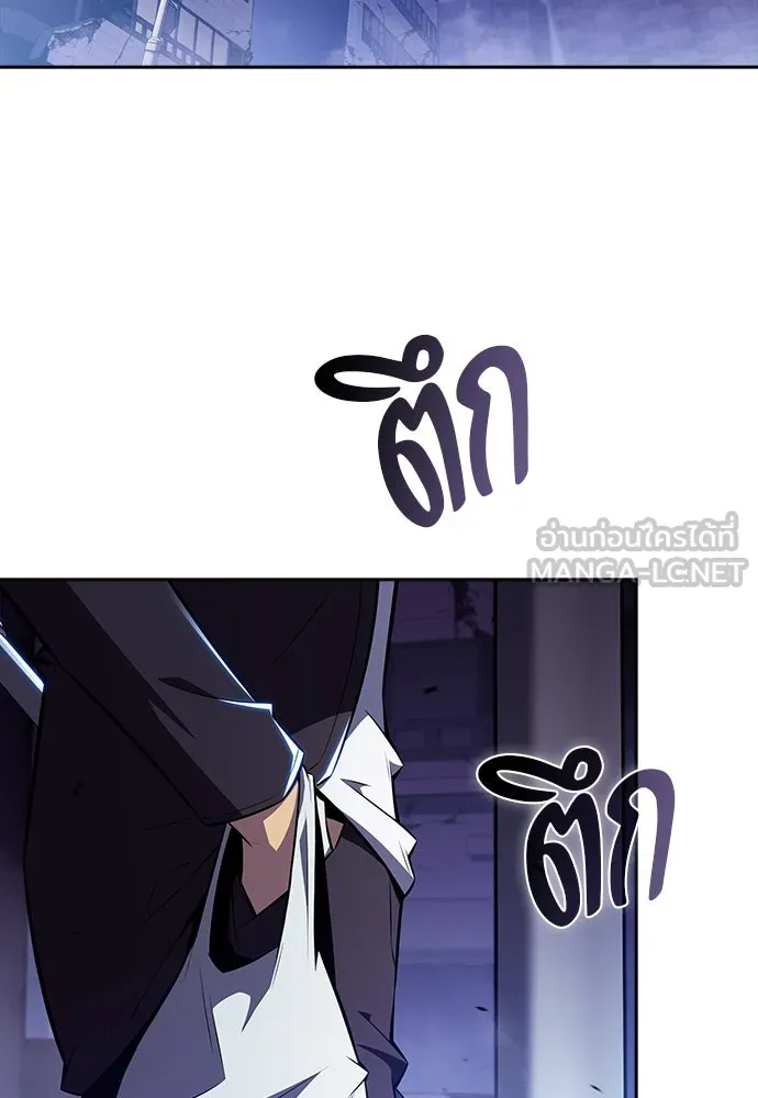 ครัวผู้กล้าท้าให้ชิม ตอนที่ 6 รูปที่ 159