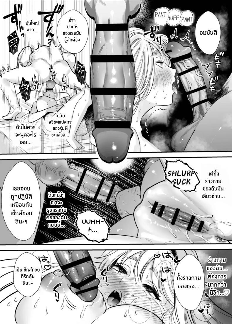Doujin-Lc- อ่าน โดจิน มังฮวา เกาหลี ญี่ปุ่น จีน แปลไทย วันที่ทั้งสองกลับกันไม่ได้ [Rewr] Kaerenai Futari ~Taifuu no Yoru, Akogare no Senpai to...Aibeya Dekiai Nama Koubi~ ตอนที่ 1 2 3 4 5 6 7 8 9 10 11 12 13 14 ฟรี ไม่มีโฆษณา อ่าน โดจิน Manhwa เกาหลี ญี่ปุ่น จีน เรามีครบ คัดมาให้เน้นๆ โดจิน 18+ รับประกันความฟินโดย  Doujin Lc