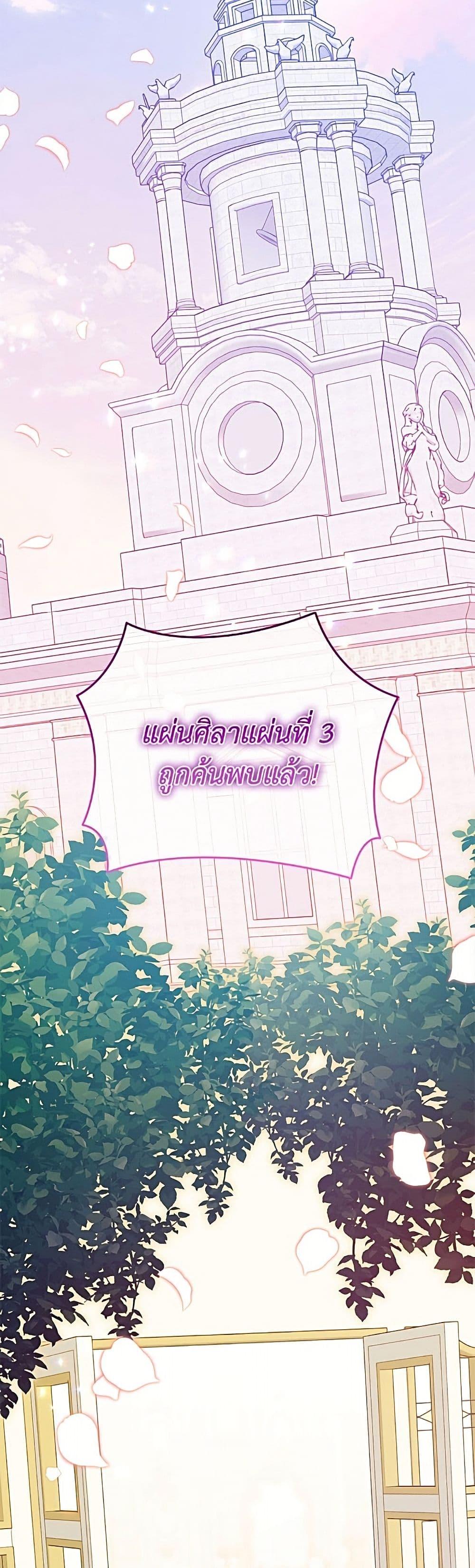 Manga-lc-com อ่านมังงะ อ่านการ์ตูน ออนไลน์ ฟรี The Villainess Captured the Grand Duke ตอนที่ 1 2 3 4 5 6 7 8 9 10 11 12 13 14 ฟรี ไม่มีโฆษณา Manga-lc - อ่าน มังงะ อ่าน การ์ตูน ออนไลน์ อ่านมังงะ ฟรี