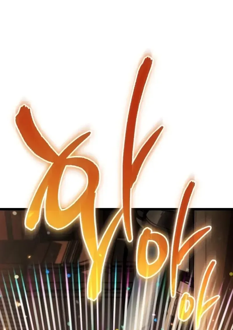 Reincarnator ผ_หวนค_น ตอนที่ ตอนที่ 113 รูปที่ 112