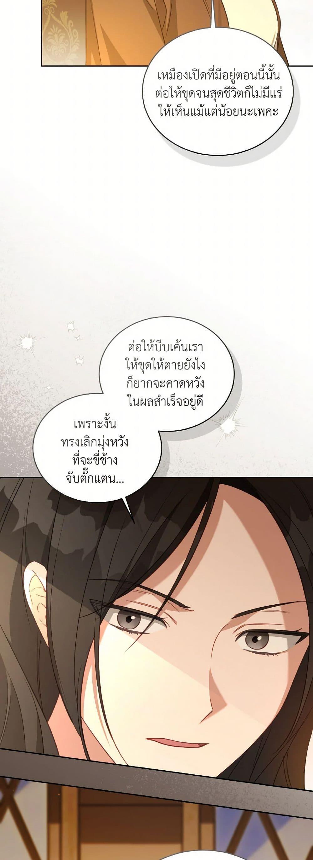 Manga-lc-com อ่านมังงะ อ่านการ์ตูน ออนไลน์ ฟรี Revolutionary Princess Eve ตอนที่ 1 2 3 4 5 6 7 8 9 10 11 12 13 14 ฟรี ไม่มีโฆษณา Manga-lc - อ่าน มังงะ อ่าน การ์ตูน ออนไลน์ อ่านมังงะ ฟรี