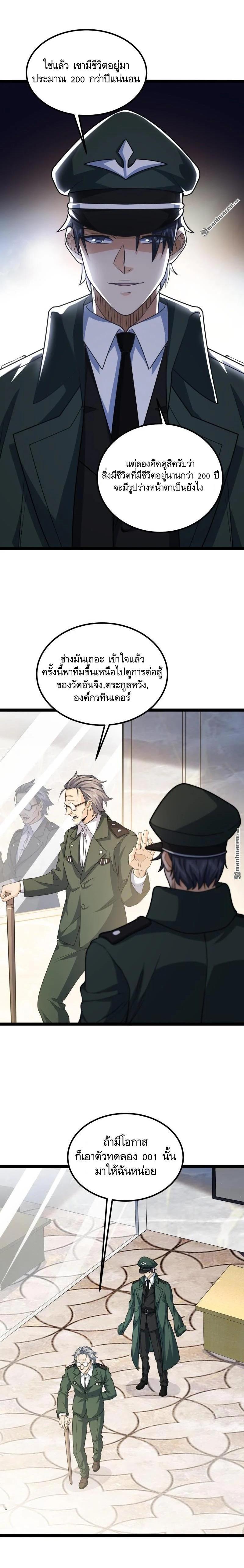 Manga-lc-com อ่านมังงะ อ่านการ์ตูน ออนไลน์ ฟรี The First Order ตอนที่ 1 2 3 4 5 6 7 8 9 10 11 12 13 14 ฟรี ไม่มีโฆษณา Manga-lc - อ่าน มังงะ อ่าน การ์ตูน ออนไลน์ อ่านมังงะ ฟรี