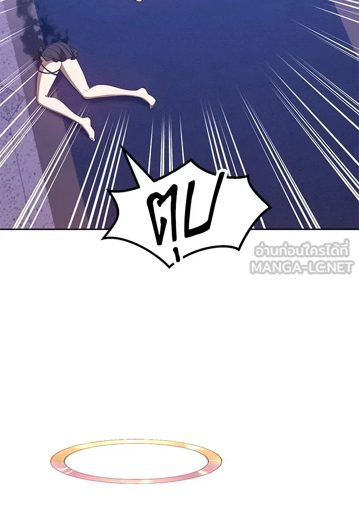 +99 ท่อนไม้พร้อมบวก ตอนที่ 49 รูปที่ 396