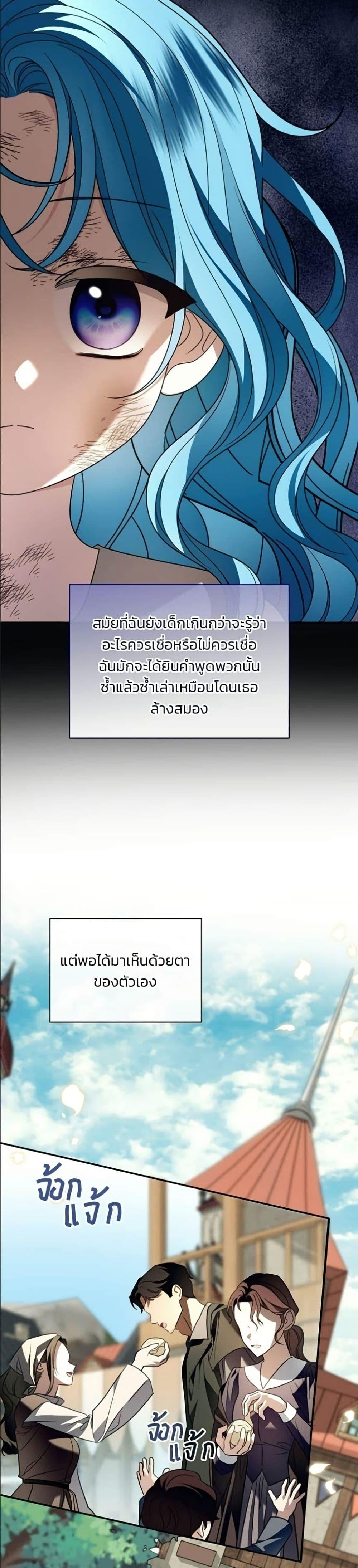 Manga-lc-com อ่านมังงะ อ่านการ์ตูน ออนไลน์ ฟรี Noble in Name, Vulgar at Heart ตอนที่ 1 2 3 4 5 6 7 8 9 10 11 12 13 14 ฟรี ไม่มีโฆษณา Manga-lc - อ่าน มังงะ อ่าน การ์ตูน ออนไลน์ อ่านมังงะ ฟรี