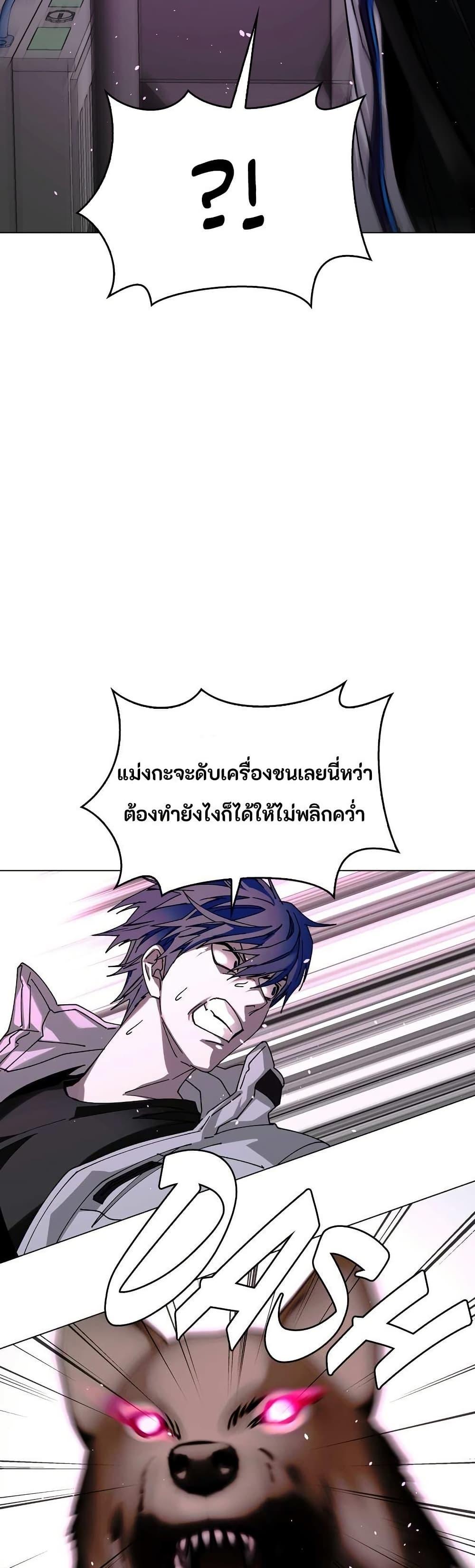 Manga-lc-com อ่านมังงะ อ่านการ์ตูน ออนไลน์ ฟรี The End of the World is Just a Game to Me ตอนที่ 1 2 3 4 5 6 7 8 9 10 11 12 13 14 ฟรี ไม่มีโฆษณา Manga-lc - อ่าน มังงะ อ่าน การ์ตูน ออนไลน์ อ่านมังงะ ฟรี