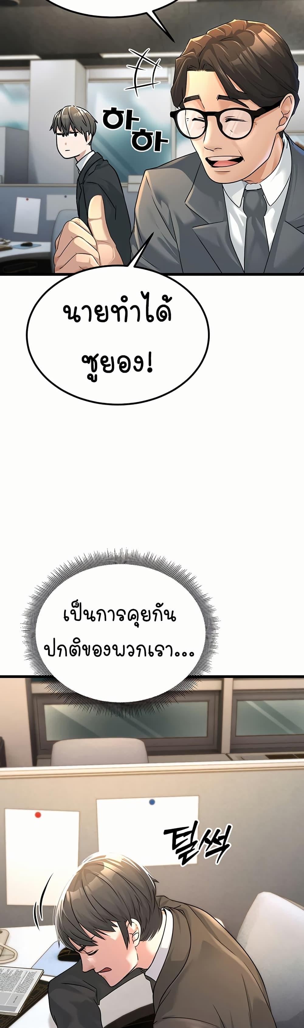 Doujin-Lc- อ่าน โดจิน มังฮวา เกาหลี ญี่ปุ่น จีน แปลไทย The Public Servant’s Double Life ตอนที่ 1 2 3 4 5 6 7 8 9 10 11 12 13 14 ฟรี ไม่มีโฆษณา อ่าน โดจิน Manhwa เกาหลี ญี่ปุ่น จีน เรามีครบ คัดมาให้เน้นๆ โดจิน 18+ รับประกันความฟินโดย  Doujin Lc