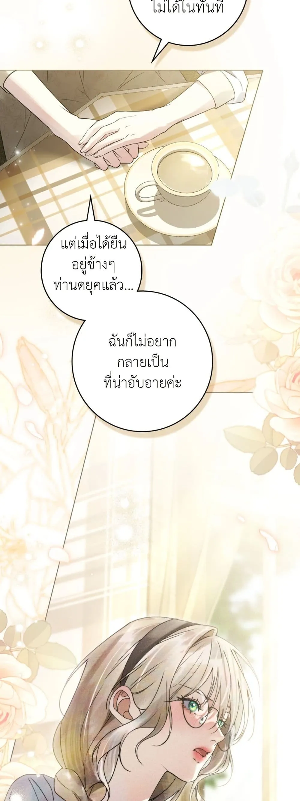 Manga-lc-com อ่านมังงะ อ่านการ์ตูน ออนไลน์ ฟรี A Wicked Husband ตอนที่ 1 2 3 4 5 6 7 8 9 10 11 12 13 14 ฟรี ไม่มีโฆษณา Manga-lc - อ่าน มังงะ อ่าน การ์ตูน ออนไลน์ อ่านมังงะ ฟรี