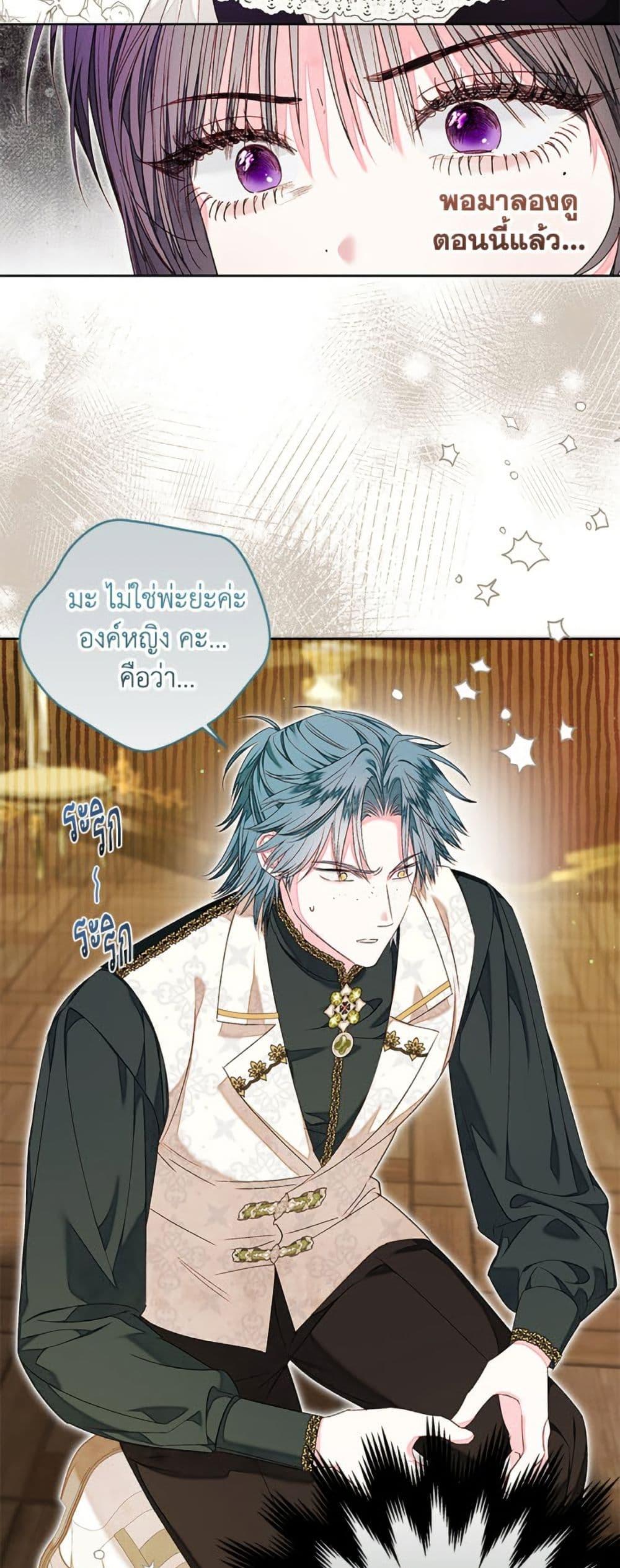 Manga-lc-com อ่านมังงะ อ่านการ์ตูน ออนไลน์ ฟรี The Princess Maid ตอนที่ 1 2 3 4 5 6 7 8 9 10 11 12 13 14 ฟรี ไม่มีโฆษณา Manga-lc - อ่าน มังงะ อ่าน การ์ตูน ออนไลน์ อ่านมังงะ ฟรี