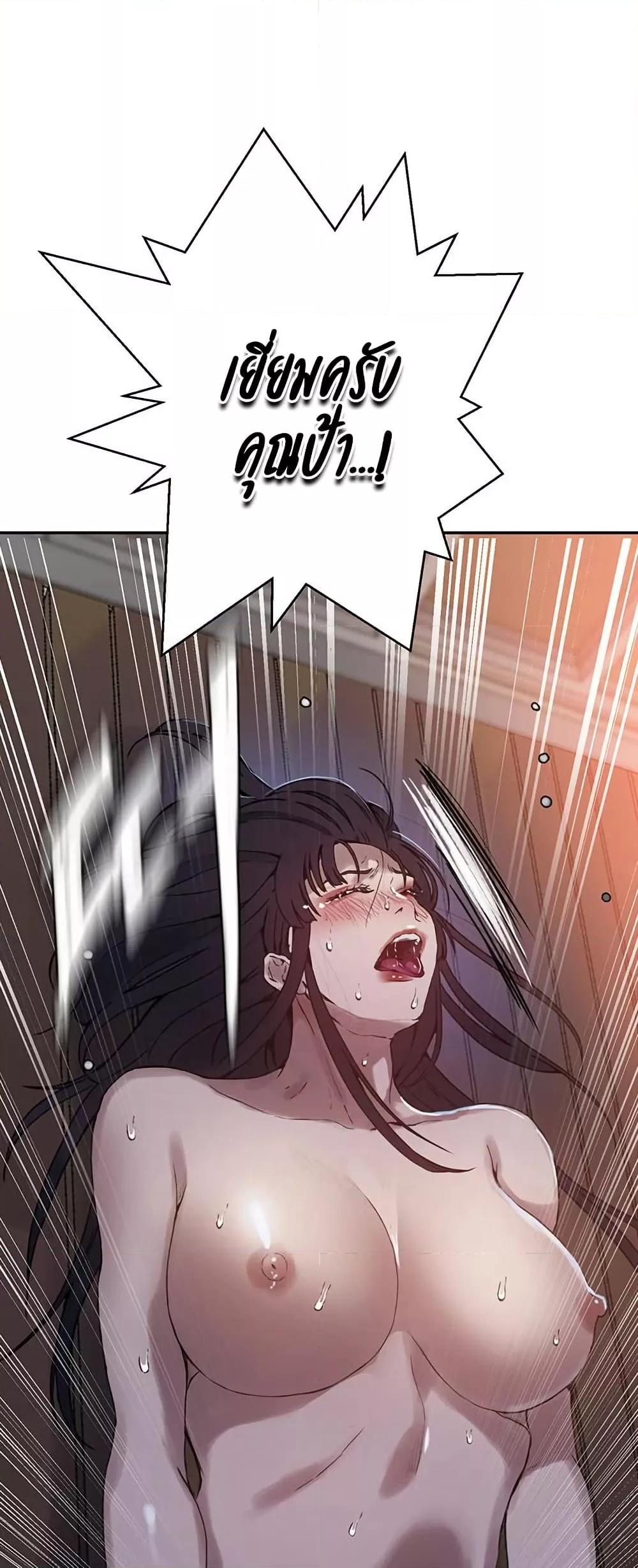 Doujin-Lc- อ่าน โดจิน มังฮวา เกาหลี ญี่ปุ่น จีน แปลไทย Secret Class ตอนที่ 1 2 3 4 5 6 7 8 9 10 11 12 13 14 ฟรี ไม่มีโฆษณา อ่าน โดจิน Manhwa เกาหลี ญี่ปุ่น จีน เรามีครบ คัดมาให้เน้นๆ โดจิน 18+ รับประกันความฟินโดย  Doujin Lc