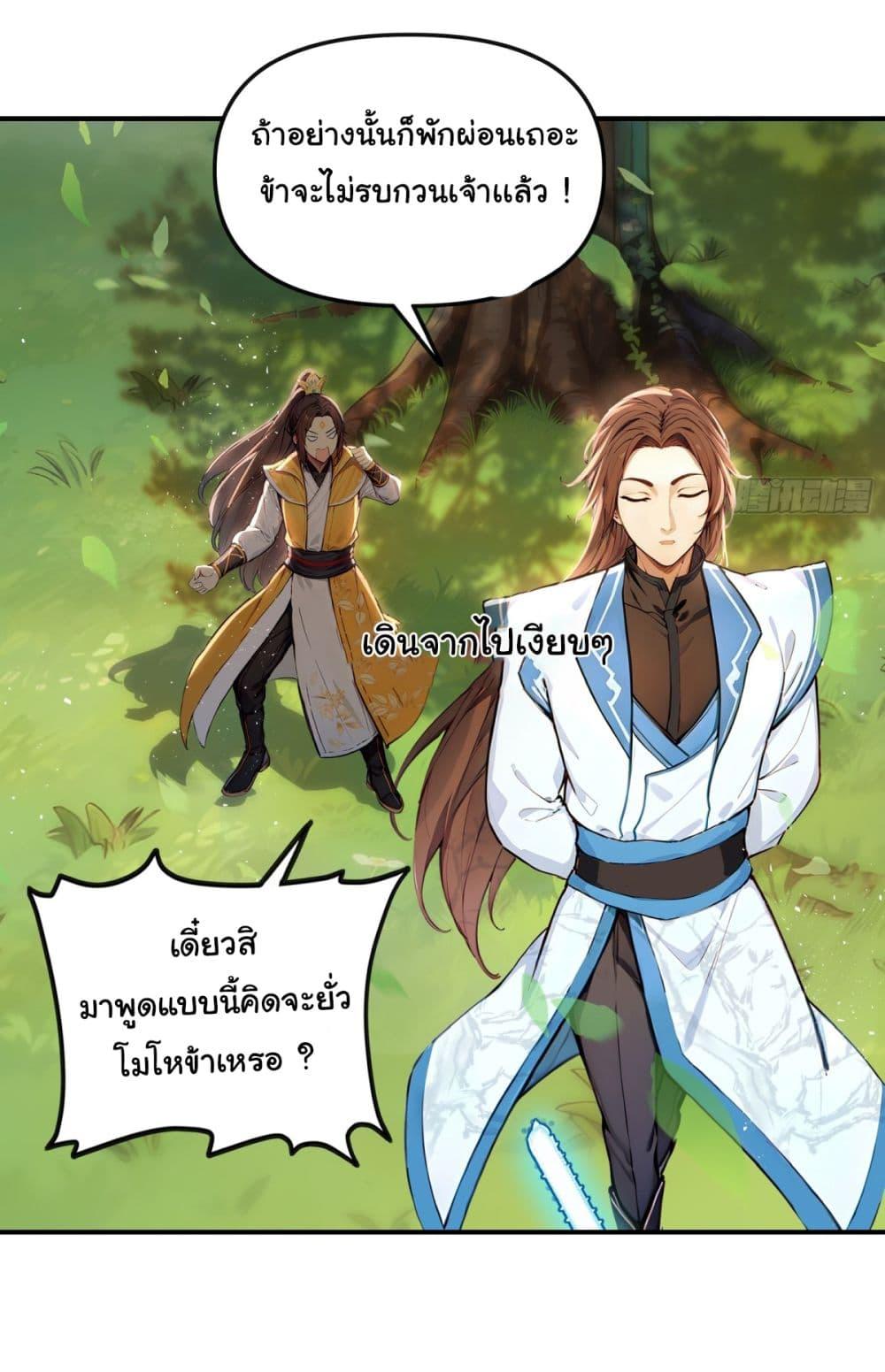 Manga-lc-com อ่านมังงะ อ่านการ์ตูน ออนไลน์ ฟรี I Upset Millions of Cultivators ตอนที่ 1 2 3 4 5 6 7 8 9 10 11 12 13 14 ฟรี ไม่มีโฆษณา Manga-lc - อ่าน มังงะ อ่าน การ์ตูน ออนไลน์ อ่านมังงะ ฟรี