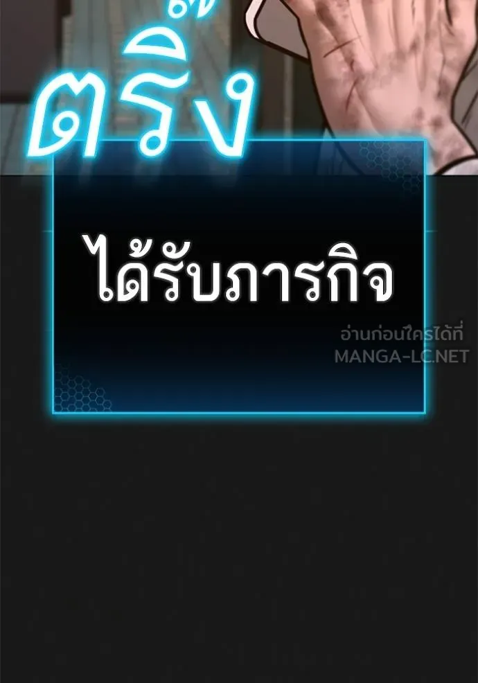 reality ตอนที่ 156 รูปที่ 138