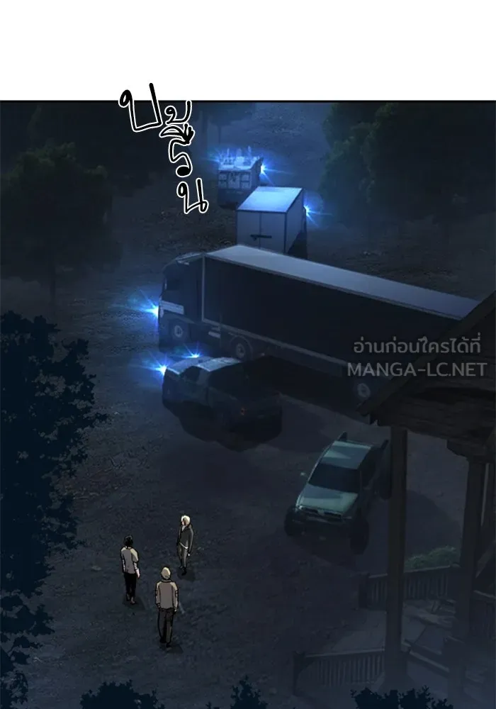 พี่ชายสายบอดี้การ์ด ตอนที่ 254 รูปที่ 114