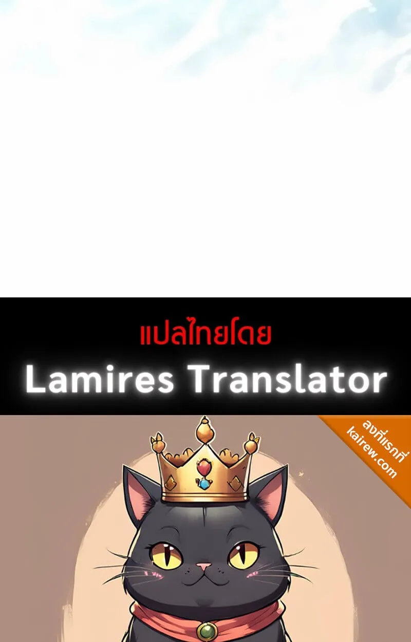 Raising Villains the Right Way ฉ_นกลายเป_นผ_สน_บสน_นของเหล_าต_วร_าย ตอนที่ ตอนที่ 15 รูปที่ 151