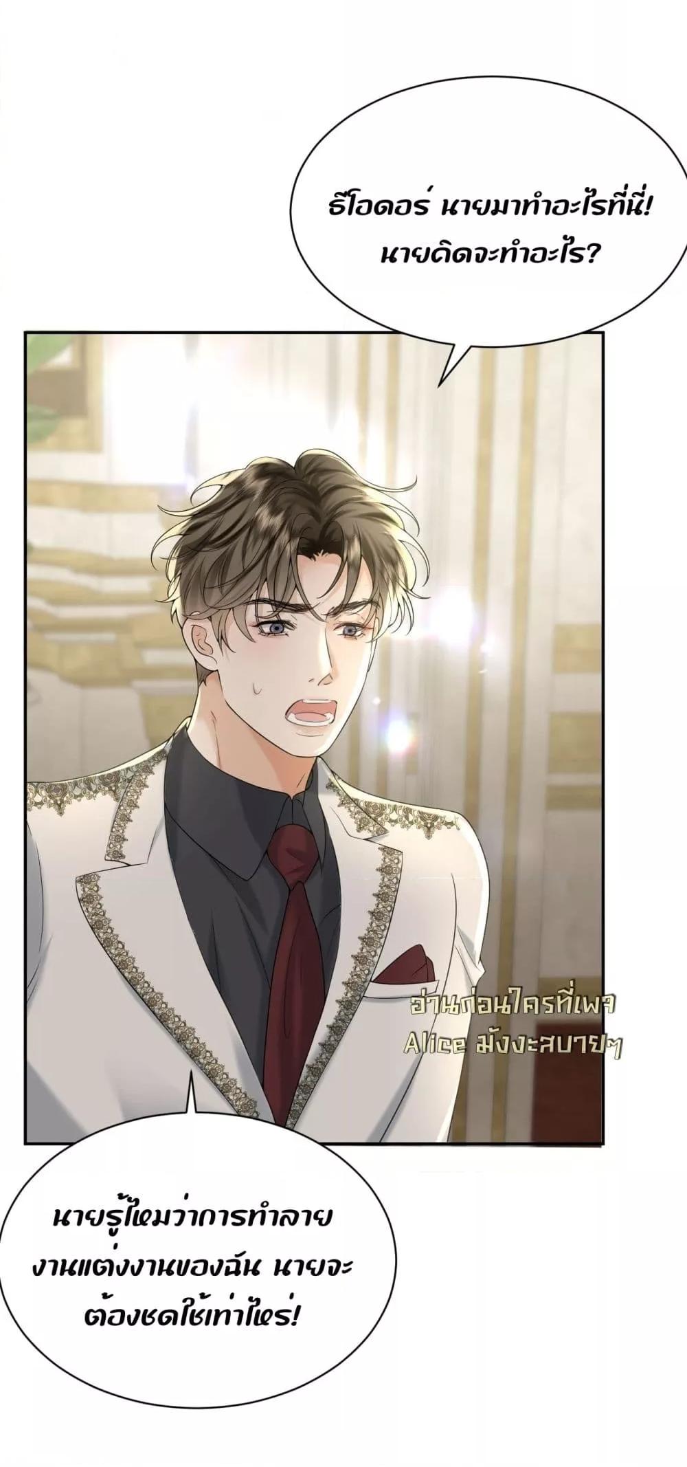 Manga-lc-com อ่านมังงะ อ่านการ์ตูน ออนไลน์ ฟรี TheDuke’sdaug ตอนที่ 1 2 3 4 5 6 7 8 9 10 11 12 13 14 ฟรี ไม่มีโฆษณา Manga-lc - อ่าน มังงะ อ่าน การ์ตูน ออนไลน์ อ่านมังงะ ฟรี