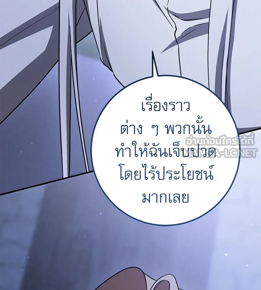 เรือนจำรัก ตอนที่ 91 (ตอนจบ) รูปที่ 165