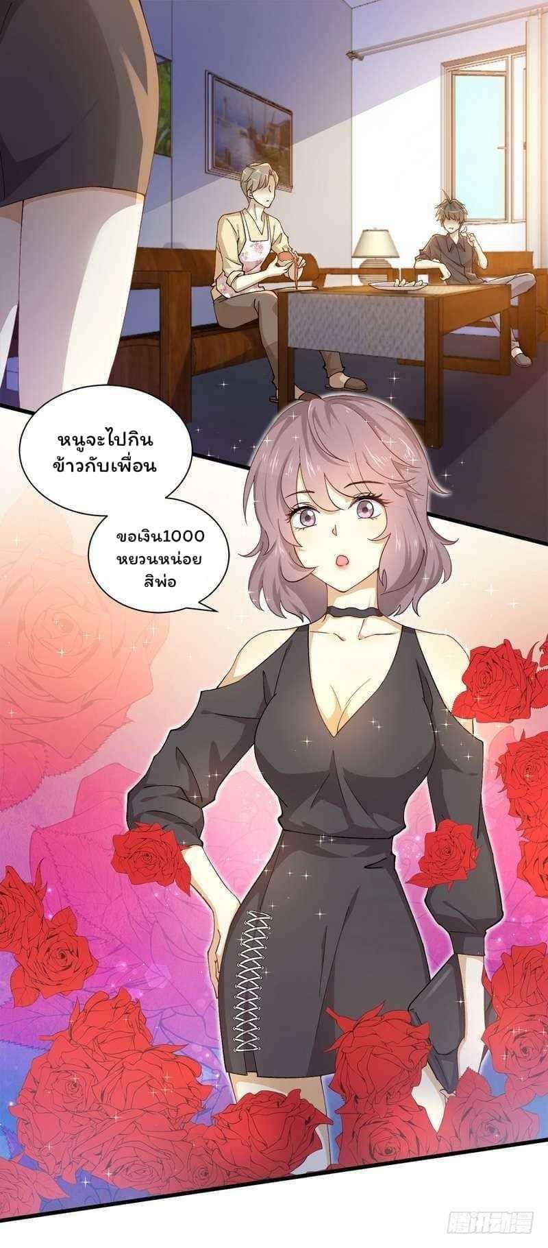 Manga-lc-com อ่านมังงะ อ่านการ์ตูน ออนไลน์ ฟรี Immortal Swordsman in the Reverse World ตอนที่ 1 2 3 4 5 6 7 8 9 10 11 12 13 14 ฟรี ไม่มีโฆษณา Manga-lc - อ่าน มังงะ อ่าน การ์ตูน ออนไลน์ อ่านมังงะ ฟรี