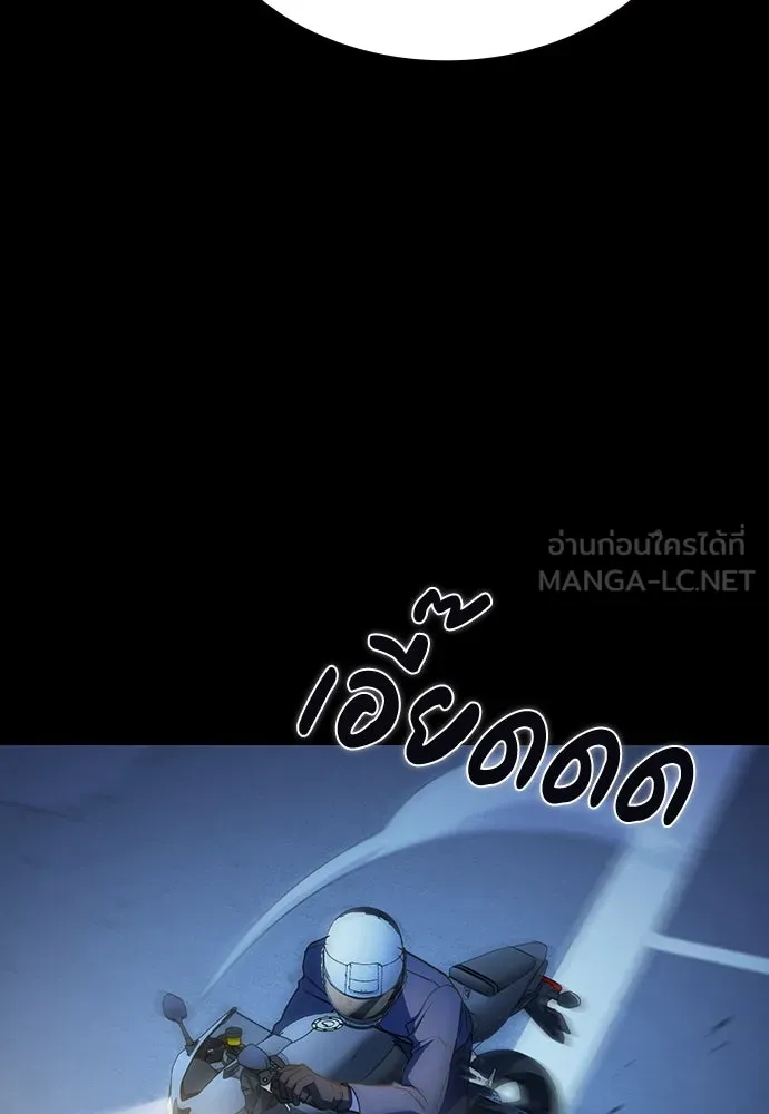 รักแล้วห้ามเลิก ตอนที่ 25 รูปที่ 27