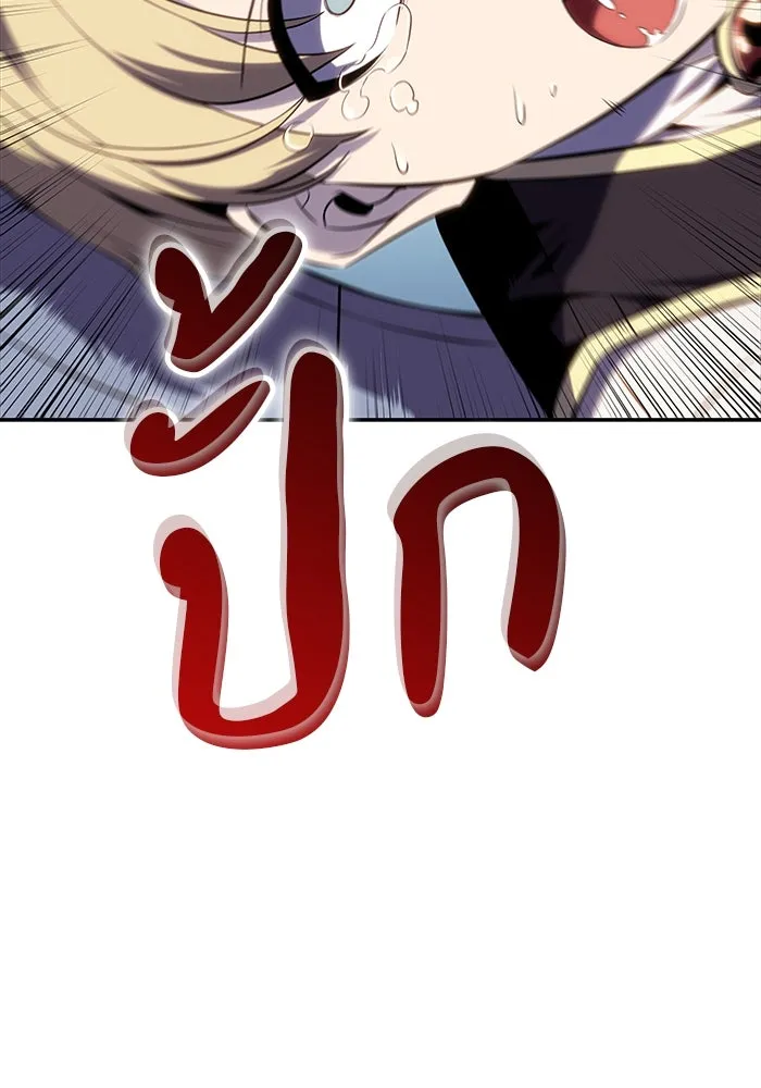 ลูกชายคนเล็กของดยุกคือมือสังหาร ตอนที่ 1 รูปที่ 233