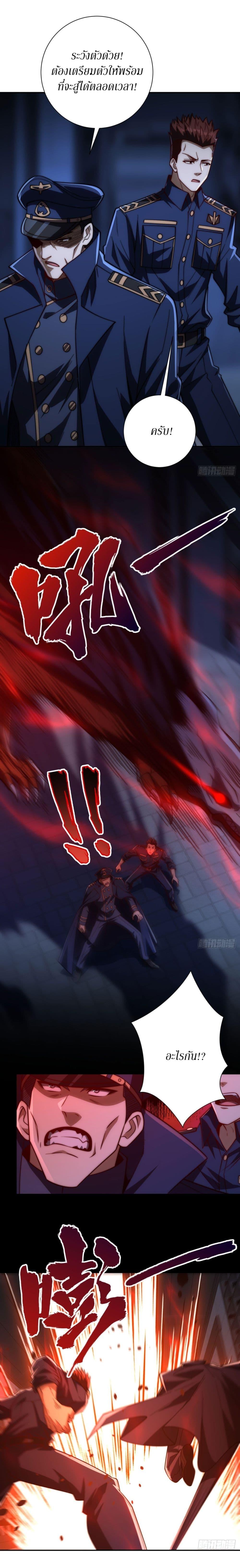 Manga-lc-com อ่านมังงะ อ่านการ์ตูน ออนไลน์ ฟรี After Being Reincarnated, I Will Reach the Top With My Divergent Cheats ตอนที่ 1 2 3 4 5 6 7 8 9 10 11 12 13 14 ฟรี ไม่มีโฆษณา Manga-lc - อ่าน มังงะ อ่าน การ์ตูน ออนไลน์ อ่านมังงะ ฟรี