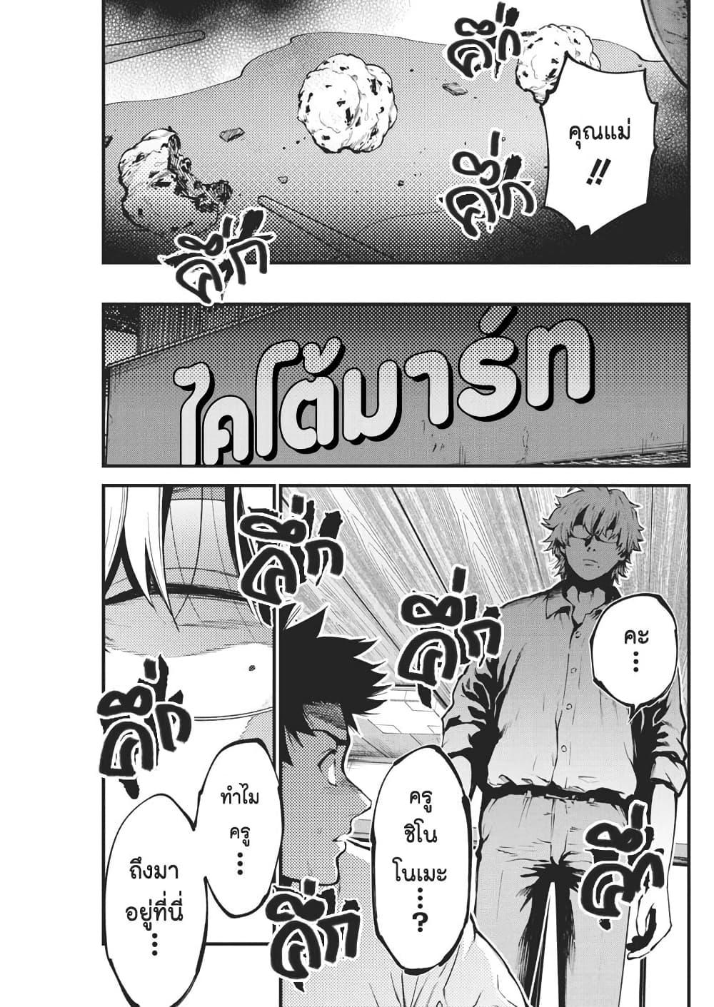 Manga-lc-com อ่านมังงะ อ่านการ์ตูน ออนไลน์ ฟรี Bokura no Natsu ga Saketeiku ตอนที่ 1 2 3 4 5 6 7 8 9 10 11 12 13 14 ฟรี ไม่มีโฆษณา Manga-lc - อ่าน มังงะ อ่าน การ์ตูน ออนไลน์ อ่านมังงะ ฟรี
