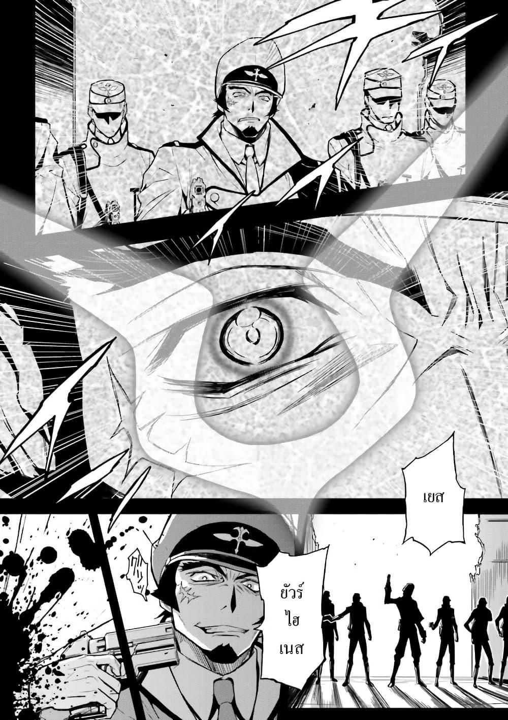 Manga-lc-com อ่านมังงะ อ่านการ์ตูน ออนไลน์ ฟรี Code Geass Lelouch of the Rebellion Re; ตอนที่ 1 2 3 4 5 6 7 8 9 10 11 12 13 14 ฟรี ไม่มีโฆษณา Manga-lc - อ่าน มังงะ อ่าน การ์ตูน ออนไลน์ อ่านมังงะ ฟรี