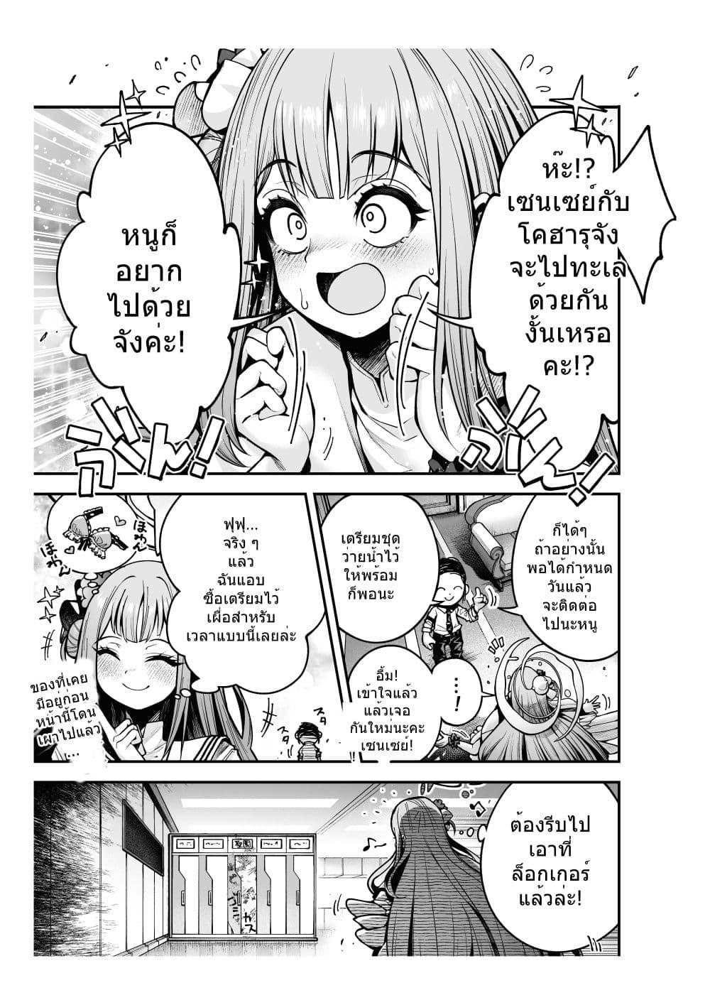 Manga-lc-com อ่านมังงะ อ่านการ์ตูน ออนไลน์ ฟรี Blue Archive Sei 〇 Mika ga shiawase ni narenai riyuu By luminous firm ตอนที่ 1 2 3 4 5 6 7 8 9 10 11 12 13 14 ฟรี ไม่มีโฆษณา Manga-lc - อ่าน มังงะ อ่าน การ์ตูน ออนไลน์ อ่านมังงะ ฟรี