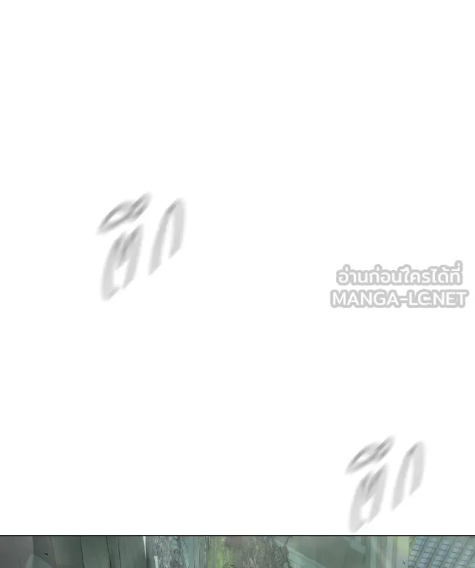 ยุคแห่งยอดมนุษย์ ตอนที่ 47 รูปที่ 33