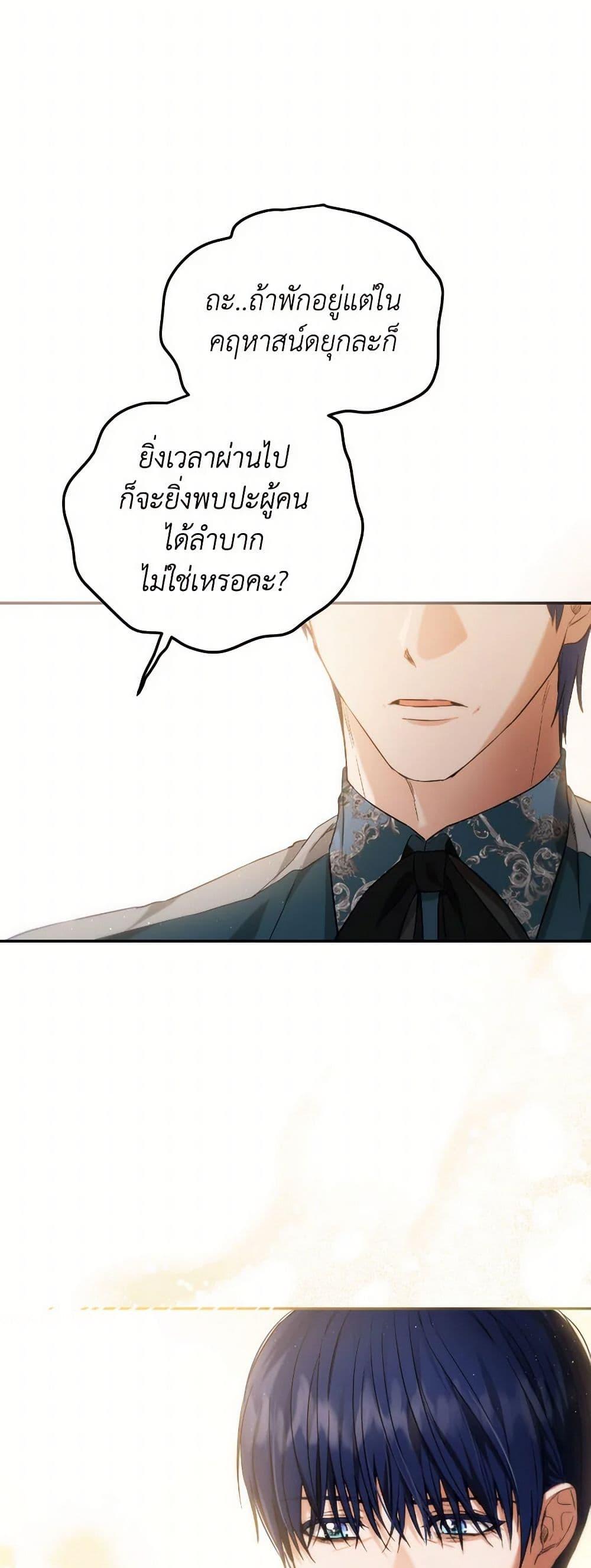 Manga-lc-com อ่านมังงะ อ่านการ์ตูน ออนไลน์ ฟรี The Heiress’s Double Life ตอนที่ 1 2 3 4 5 6 7 8 9 10 11 12 13 14 ฟรี ไม่มีโฆษณา Manga-lc - อ่าน มังงะ อ่าน การ์ตูน ออนไลน์ อ่านมังงะ ฟรี