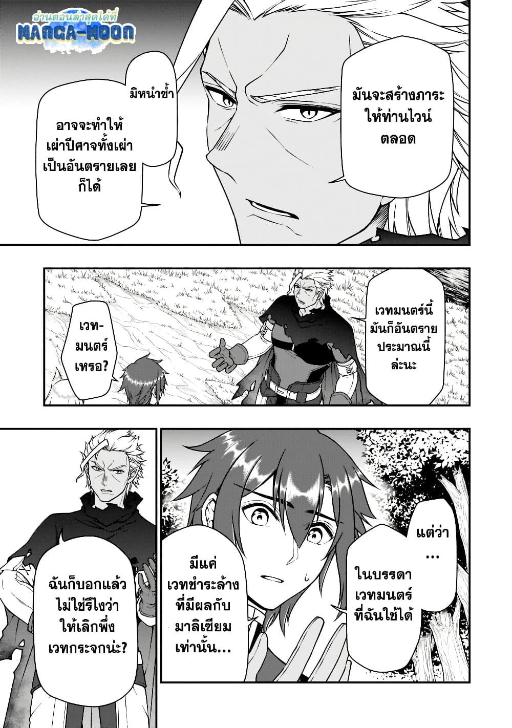 Manga-lc-com อ่านมังงะ อ่านการ์ตูน ออนไลน์ ฟรี Chillin Different World Life of the Ex-Brave Canditate was Cheat from Lv2 ตอนที่ 1 2 3 4 5 6 7 8 9 10 11 12 13 14 ฟรี ไม่มีโฆษณา Manga-lc - อ่าน มังงะ อ่าน การ์ตูน ออนไลน์ อ่านมังงะ ฟรี