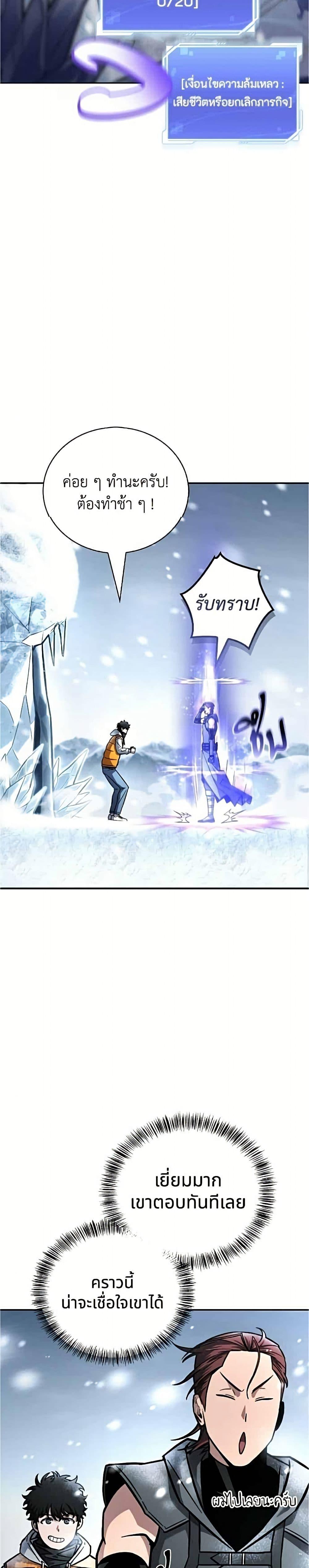 Manga-lc-com อ่านมังงะ อ่านการ์ตูน ออนไลน์ ฟรี A Wimp’s Strategy Guide to Conquer the Tower ตอนที่ 1 2 3 4 5 6 7 8 9 10 11 12 13 14 ฟรี ไม่มีโฆษณา Manga-lc - อ่าน มังงะ อ่าน การ์ตูน ออนไลน์ อ่านมังงะ ฟรี