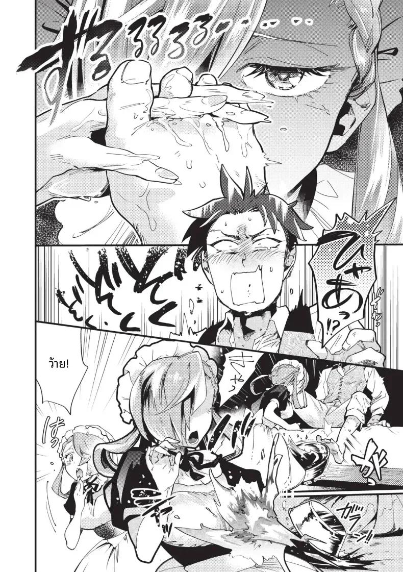 Doujin-Lc- อ่าน โดจิน มังฮวา เกาหลี ญี่ปุ่น จีน แปลไทย การบริการของเมดฝาเเฝด [Kaza Midori] ตอนที่ 1 2 3 4 5 6 7 8 9 10 11 12 13 14 ฟรี ไม่มีโฆษณา อ่าน โดจิน Manhwa เกาหลี ญี่ปุ่น จีน เรามีครบ คัดมาให้เน้นๆ โดจิน 18+ รับประกันความฟินโดย  Doujin Lc