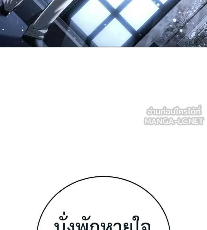 มัจจุราชชุดแดง ตอนที่ 47 รูปที่ 167