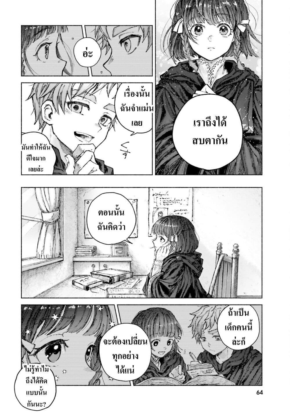 Manga-lc-com อ่านมังงะ อ่านการ์ตูน ออนไลน์ ฟรี Almark ตอนที่ 1 2 3 4 5 6 7 8 9 10 11 12 13 14 ฟรี ไม่มีโฆษณา Manga-lc - อ่าน มังงะ อ่าน การ์ตูน ออนไลน์ อ่านมังงะ ฟรี