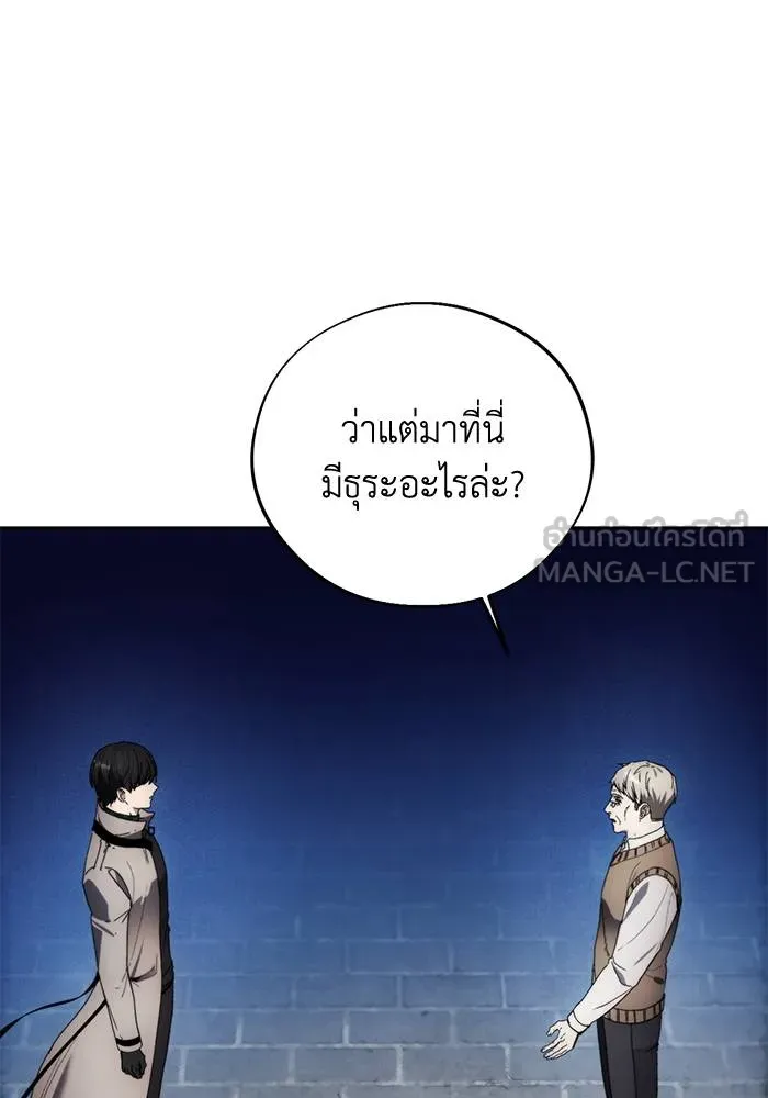 ศึกชิงบัลลังก์เทพเจ้ ตอนที่ 110 รูปที่ 42