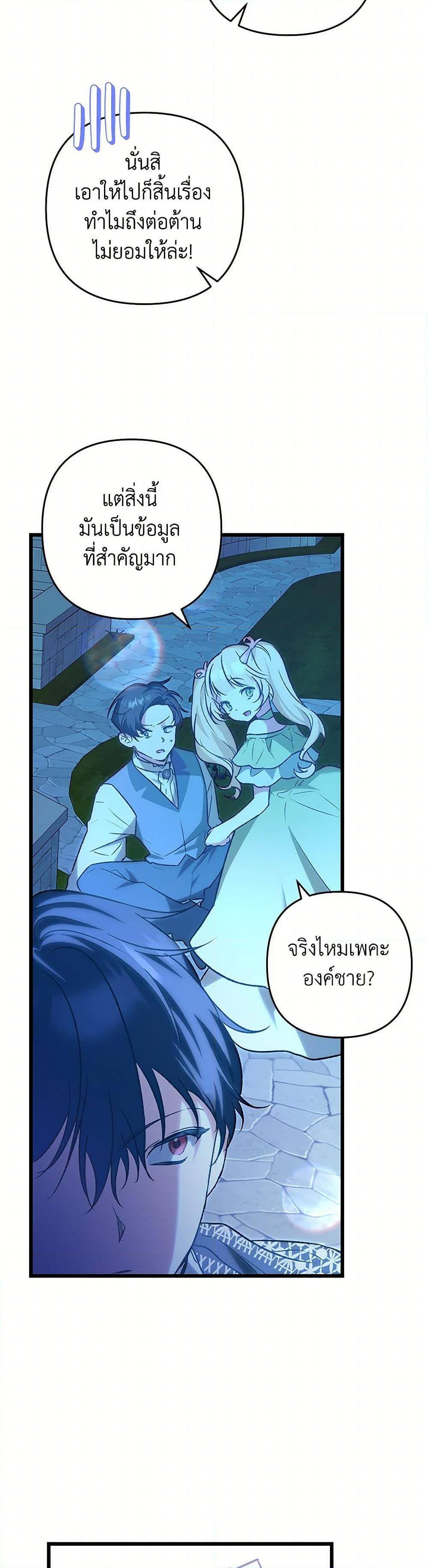 Manga-lc-com อ่านมังงะ อ่านการ์ตูน ออนไลน์ ฟรี The Male Lead Proposed to Me ตอนที่ 1 2 3 4 5 6 7 8 9 10 11 12 13 14 ฟรี ไม่มีโฆษณา Manga-lc - อ่าน มังงะ อ่าน การ์ตูน ออนไลน์ อ่านมังงะ ฟรี