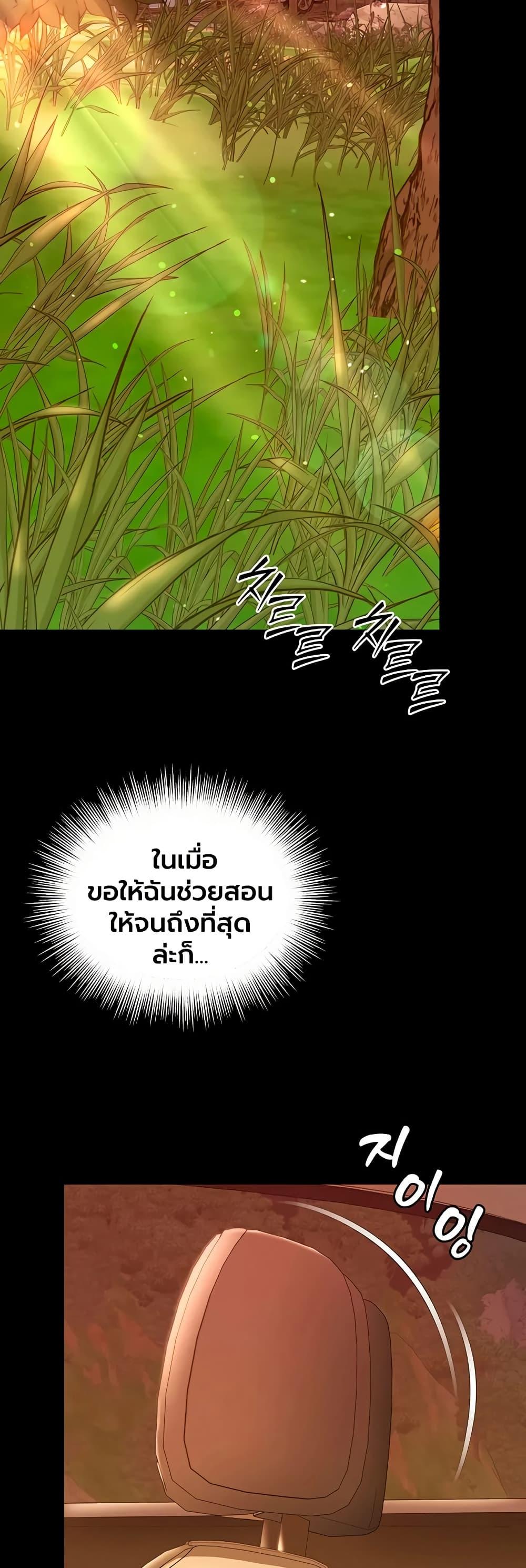 Doujin-Lc- อ่าน โดจิน มังฮวา เกาหลี ญี่ปุ่น จีน แปลไทย The Mother ตอนที่ 1 2 3 4 5 6 7 8 9 10 11 12 13 14 ฟรี ไม่มีโฆษณา อ่าน โดจิน Manhwa เกาหลี ญี่ปุ่น จีน เรามีครบ คัดมาให้เน้นๆ โดจิน 18+ รับประกันความฟินโดย  Doujin Lc