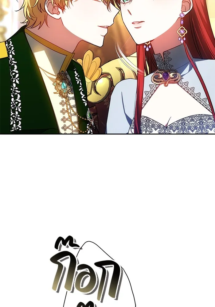 เหตุผลที่ฉันนอกใจ ตอนที่ 41 รูปที่ 49