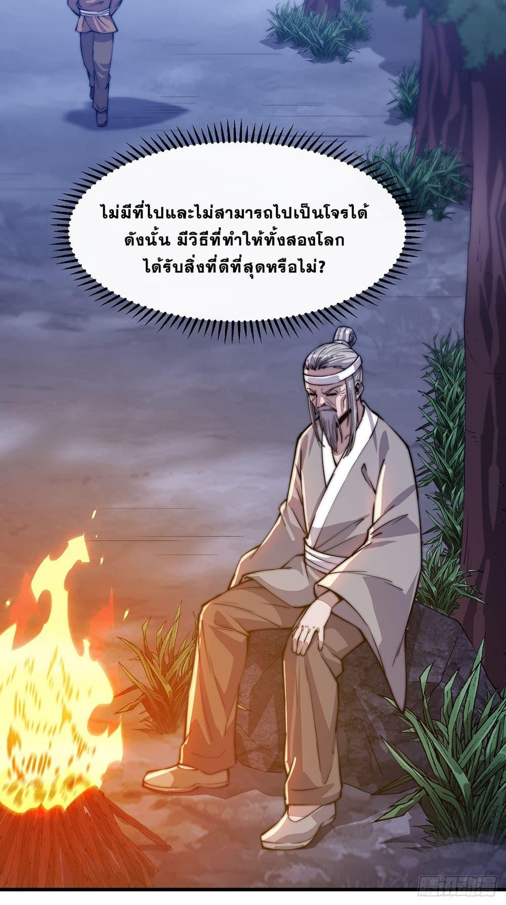 Manga-lc-com อ่านมังงะ อ่านการ์ตูน ออนไลน์ ฟรี It Starts With A Mountain ตอนที่ 1 2 3 4 5 6 7 8 9 10 11 12 13 14 ฟรี ไม่มีโฆษณา Manga-lc - อ่าน มังงะ อ่าน การ์ตูน ออนไลน์ อ่านมังงะ ฟรี