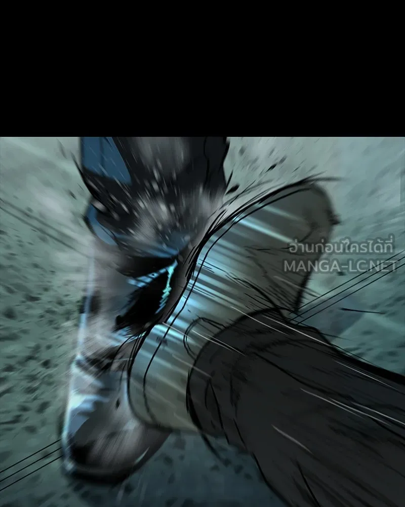 เกาลูน  ซาโรกา ตอนที่ 18 รูปที่ 105
